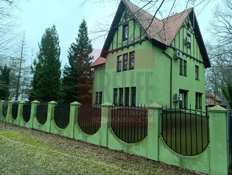 46 м², 2-комнатная квартира 6 400 000 ₽ - изображение 18