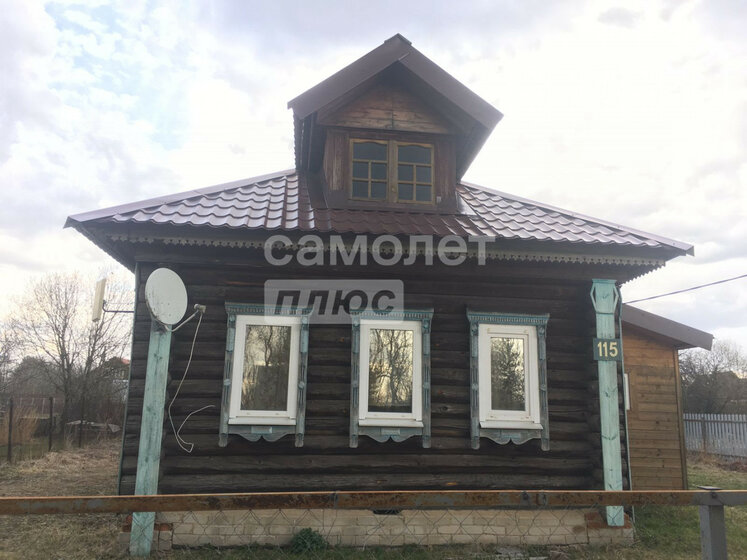 50 м² дом, 51 сотка участок 1 500 000 ₽ - изображение 56