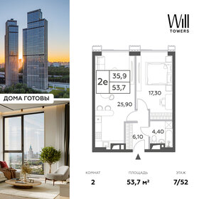 Квартира 55,1 м², 2-комнатная - изображение 1