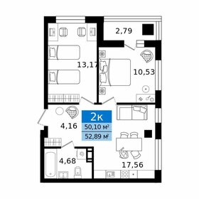 Квартира 52,9 м², 2-комнатная - изображение 1