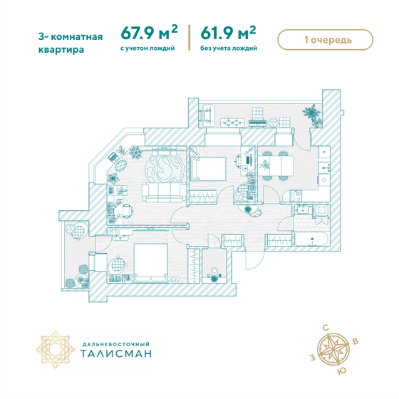 99,8 м², 4-комнатная квартира 12 499 000 ₽ - изображение 126