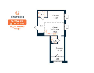 Квартира 67,8 м², 2-комнатная - изображение 2