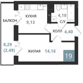 Квартира 28,6 м², 1-комнатная - изображение 1