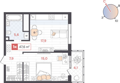 Квартира 47,6 м², 1-комнатная - изображение 2