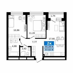 Квартира 57 м², 2-комнатная - изображение 1