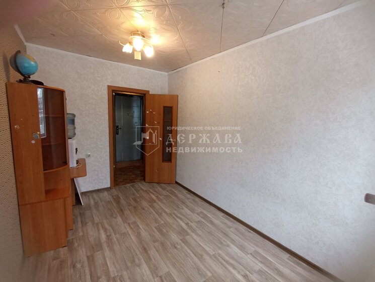 50,6 м², 2-комнатная квартира 3 200 000 ₽ - изображение 54