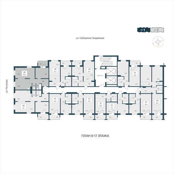 61,1 м², 2-комнатная квартира 7 050 000 ₽ - изображение 31