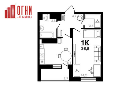 Квартира 36,5 м², 1-комнатная - изображение 1