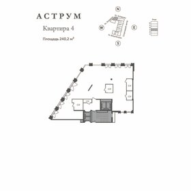Квартира 240,3 м², 3-комнатная - изображение 1