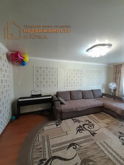 75,6 м², 4-комнатная квартира 4 550 000 ₽ - изображение 42