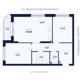 Квартира 61,5 м², 2-комнатная - изображение 2