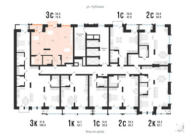 Квартира 75,8 м², 3-комнатная - изображение 2