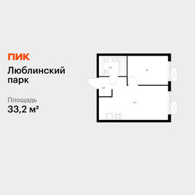 Квартира 33,2 м², 1-комнатная - изображение 1