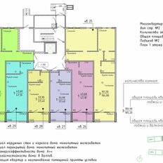 Квартира 91,6 м², 3-комнатная - изображение 2