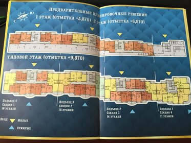 Квартира 44,7 м², 1-комнатная - изображение 4