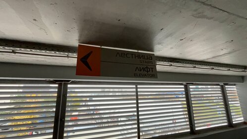 Машиноместо, Технопарк, Москва