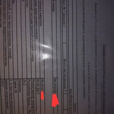 26 м², гараж - изображение 5