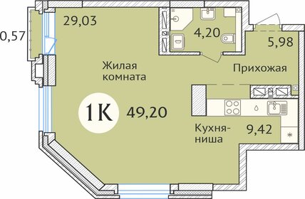 Квартира 49,8 м², 1-комнатная - изображение 1