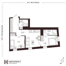 Квартира 44 м², 2-комнатные - изображение 1