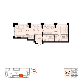 Квартира 52,7 м², 2-комнатная - изображение 1