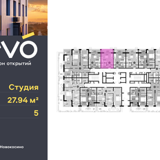 Квартира 27,9 м², студия - изображение 2