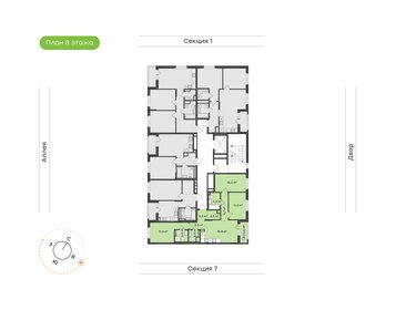 Квартира 80,2 м², 3-комнатная - изображение 2