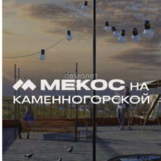 Квартира 41,7 м², 2-комнатная - изображение 3