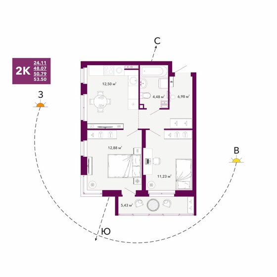 63,5 м², 2-комнатная квартира 9 300 000 ₽ - изображение 107