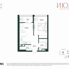 Квартира 41,2 м², 1-комнатная - изображение 4