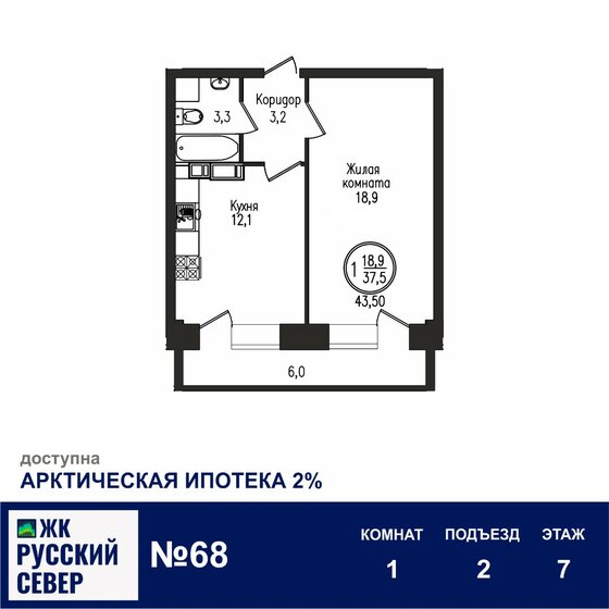30,6 м², 1-комнатная квартира 3 350 000 ₽ - изображение 66