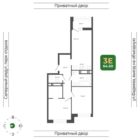 80,5 м², 4-комнатная квартира 15 392 842 ₽ - изображение 34