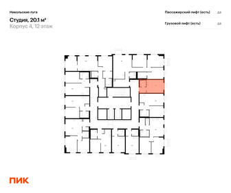 Квартира 20,1 м², студия - изображение 2