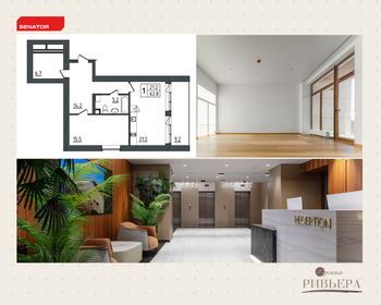 Квартира 72 м², 1-комнатные - изображение 1