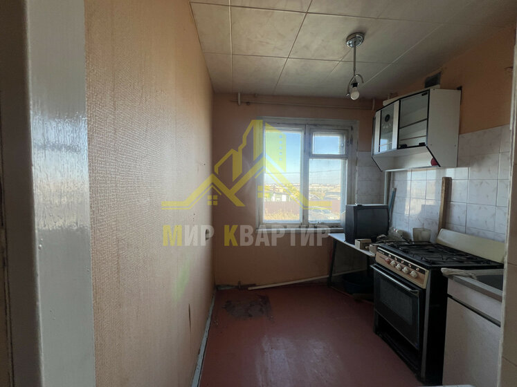 33,1 м², 1-комнатная квартира 1 690 000 ₽ - изображение 34