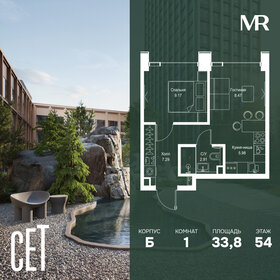 Квартира 33,8 м², 1-комнатная - изображение 1