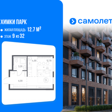 Квартира 25,9 м², студия - изображение 2