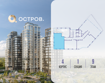 Квартира 100 м², 3-комнатная - изображение 2