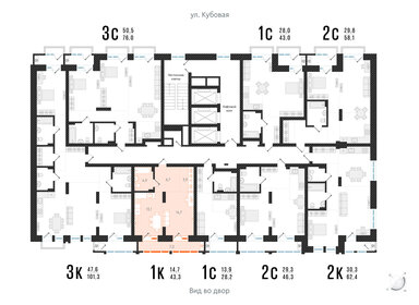 Квартира 43,3 м², 1-комнатная - изображение 2