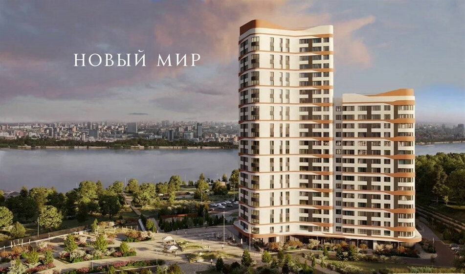 75 м², 3-комнатная квартира 14 390 000 ₽ - изображение 64