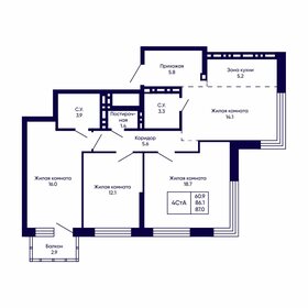Квартира 87 м², 4-комнатная - изображение 1