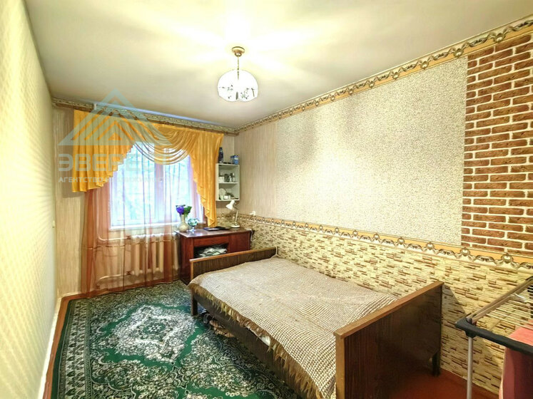 53,8 м², 3-комнатная квартира 4 900 000 ₽ - изображение 76