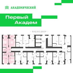Квартира 79,8 м², 3-комнатная - изображение 2