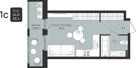 Квартира 26,4 м², студия - изображение 1