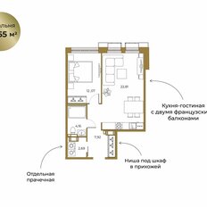 Квартира 49,7 м², 1-комнатная - изображение 2