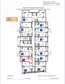 Квартира 22,5 м², студия - изображение 2