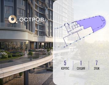 Квартира 180,8 м², 1-комнатная - изображение 2