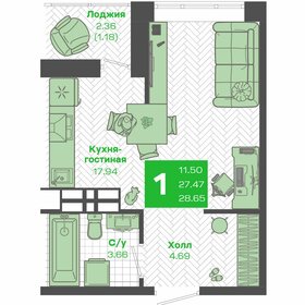 Квартира 26,9 м², студия - изображение 1