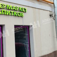 240 м², готовый бизнес - изображение 4