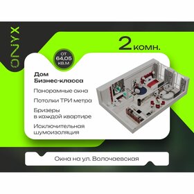 Квартира 64,6 м², 2-комнатная - изображение 1