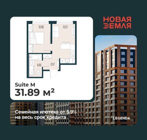 Квартира 31,9 м², 1-комнатная - изображение 1
